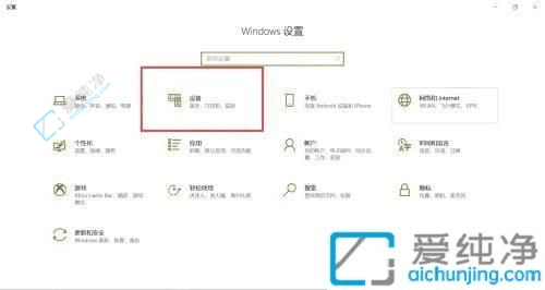 Win10系统默认打印机设置指南：一步到位选择并管理你的默认打印机