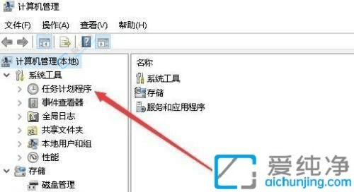 让电脑自动化办公更高效：详解Win10系统中如何设置任务计划程序