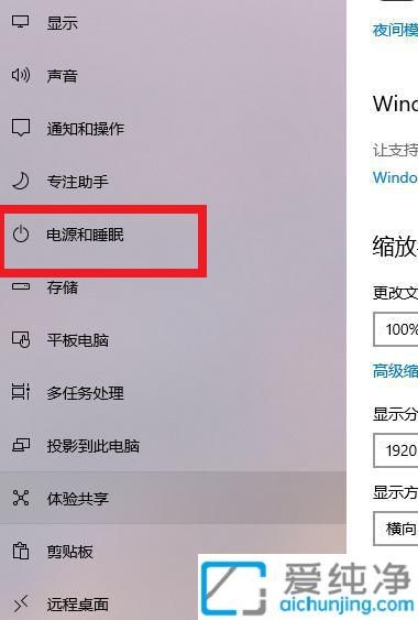 无需担忧：在Win10中让电脑屏幕保持常亮不锁屏的终极指南
