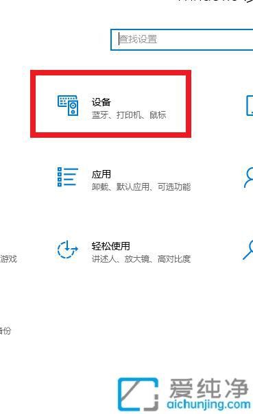 无需担忧：在Win10中让电脑屏幕保持常亮不锁屏的终极指南