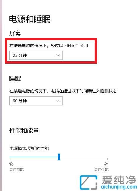 无需担忧：在Win10中让电脑屏幕保持常亮不锁屏的终极指南
