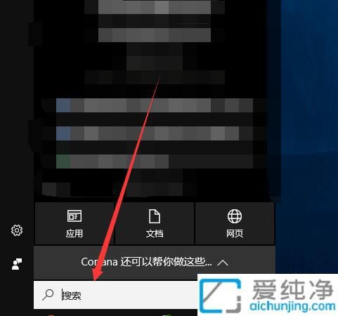 Win10桌面如何快速添加便签：轻松管理待办事项让信息一目了然