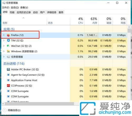Win10电脑卡住了：教你强制关闭正在运行的软件快速恢复系统流畅
