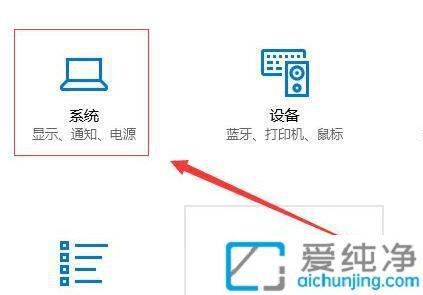 优化视觉体验：Win10中设置显示器刷新率的全面指南