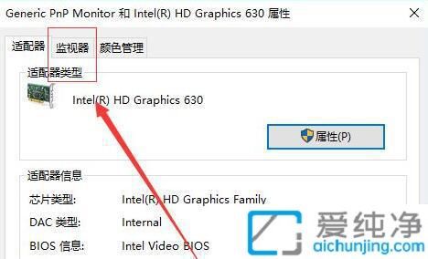 优化视觉体验：Win10中设置显示器刷新率的全面指南