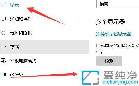 优化视觉体验：Win10中设置显示器刷新率的全面指南