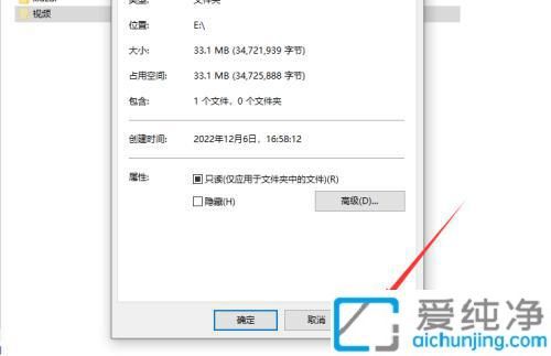 Win10系统中恢复隐藏文件夹：轻松几步让隐藏文件夹重新可见