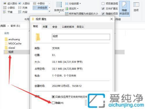 Win10系统中恢复隐藏文件夹：轻松几步让隐藏文件夹重新可见