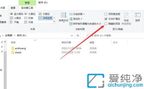 Win10系统中恢复隐藏文件夹：轻松几步让隐藏文件夹重新可见