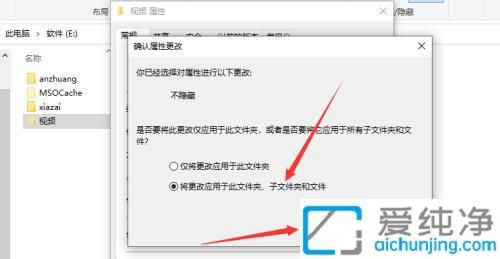 Win10系统中恢复隐藏文件夹：轻松几步让隐藏文件夹重新可见