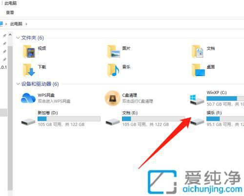 Win10中将下载的软件快捷方式显示在桌面：让常用软件一键直达