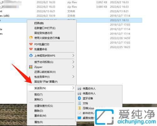 Win10中将下载的软件快捷方式显示在桌面：让常用软件一键直达