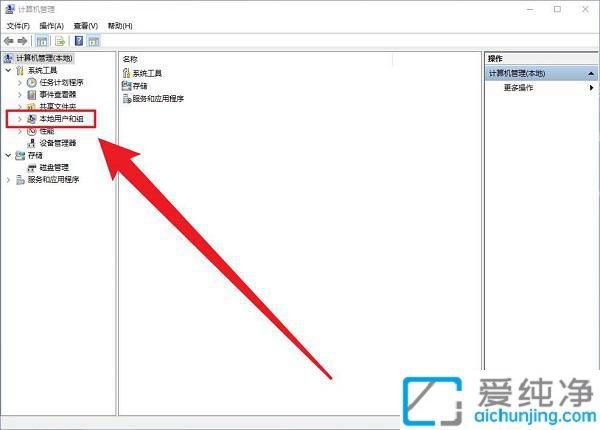 在Win10中禁止用户更改密码：一步步掌控系统账户安全设置