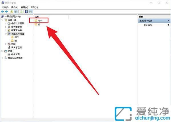 在Win10中禁止用户更改密码：一步步掌控系统账户安全设置