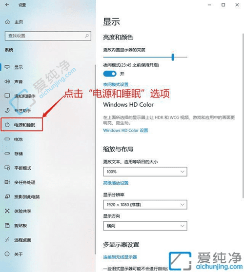 打破束缚：如何在Win10中取消电脑自动锁屏以提升使用体验
