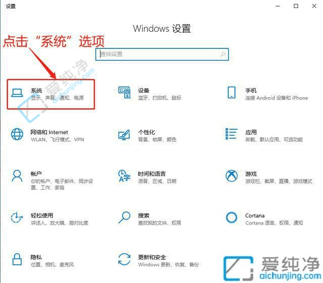 打破束缚：如何在Win10中取消电脑自动锁屏以提升使用体验