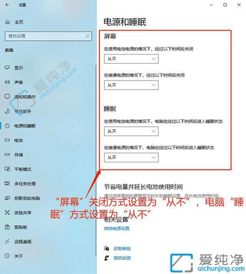 打破束缚：如何在Win10中取消电脑自动锁屏以提升使用体验