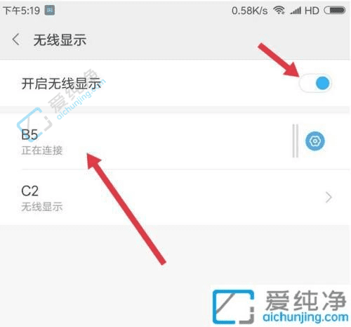 Win10中实现手机屏幕投影到电脑：让大屏互动更便捷轻松共享屏幕