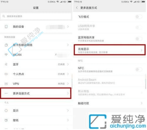 Win10中实现手机屏幕投影到电脑：让大屏互动更便捷轻松共享屏幕
