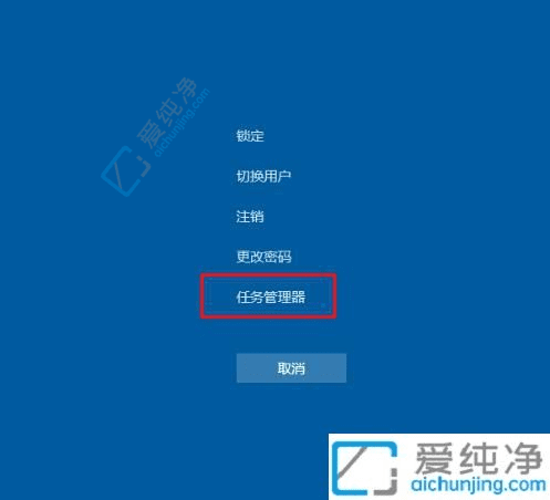 破解黑屏之谜：Win10电脑开机后密码输入后只显示鼠标的解决方案