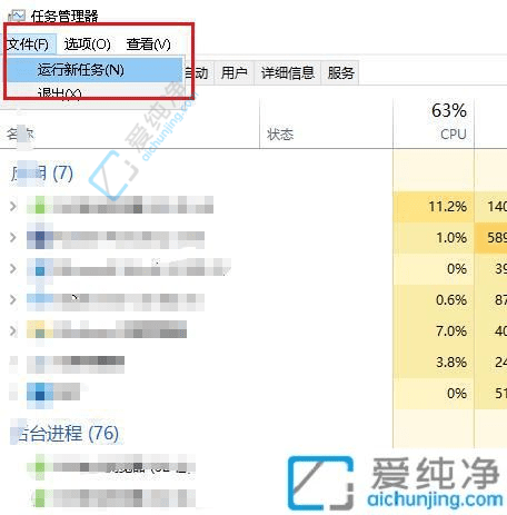破解黑屏之谜：Win10电脑开机后密码输入后只显示鼠标的解决方案