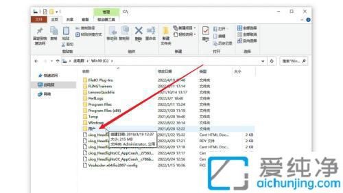win10找不到appdata文件夹_win10的appdata文件夹在哪里