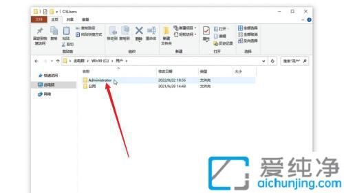 win10找不到appdata文件夹_win10的appdata文件夹在哪里