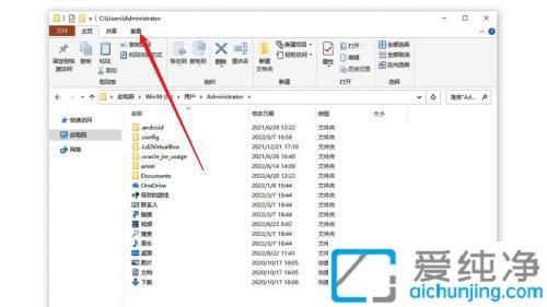 win10找不到appdata文件夹_win10的appdata文件夹在哪里