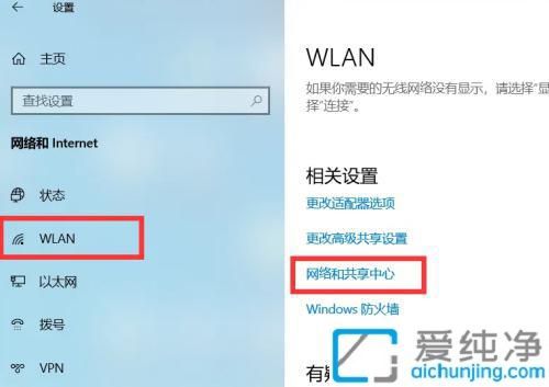 Win10小技巧：快速查看已连接WiFi的密码轻松共享网络给朋友