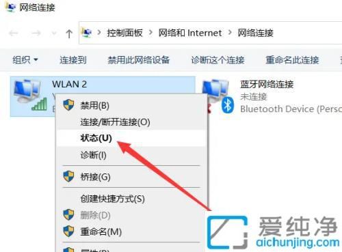 Win10小技巧：快速查看已连接WiFi的密码轻松共享网络给朋友