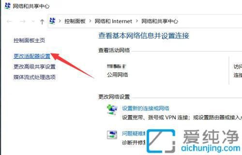 Win10小技巧：快速查看已连接WiFi的密码轻松共享网络给朋友