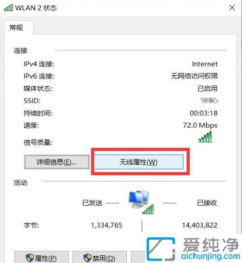 Win10小技巧：快速查看已连接WiFi的密码轻松共享网络给朋友