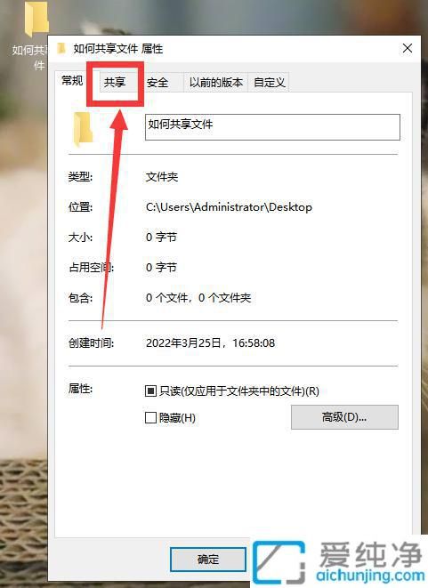 win10系统怎么打开共享文件夹_win10系统共享文件夹设置方法