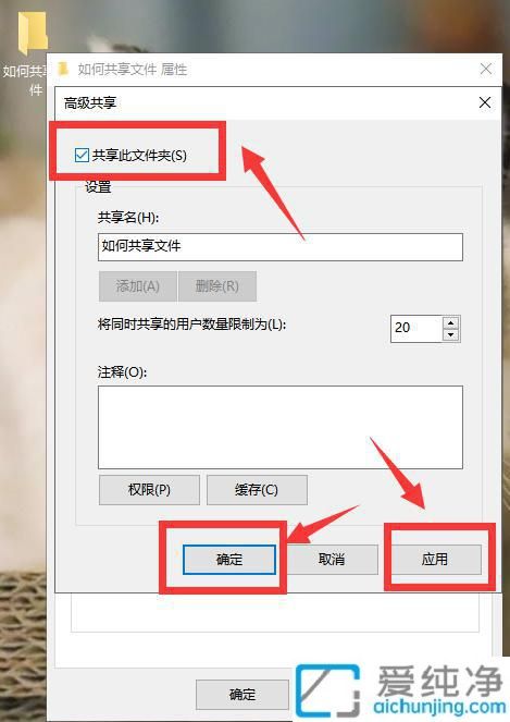 win10系统怎么打开共享文件夹_win10系统共享文件夹设置方法