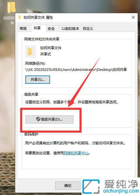 win10系统怎么打开共享文件夹_win10系统共享文件夹设置方法