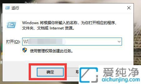win10系统怎么打开共享文件夹_win10系统共享文件夹设置方法