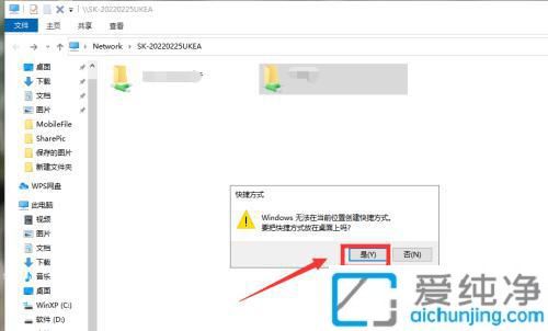 win10系统怎么打开共享文件夹_win10系统共享文件夹设置方法