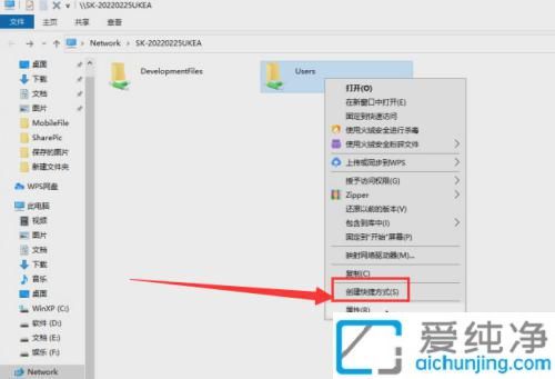 win10系统怎么打开共享文件夹_win10系统共享文件夹设置方法