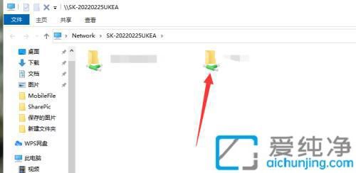 win10系统怎么打开共享文件夹_win10系统共享文件夹设置方法