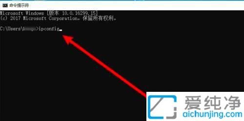 win10系统如何查看ip地址_win10查看ip地址的两种方法