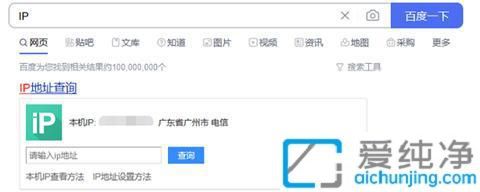win10系统如何查看ip地址_win10查看ip地址的两种方法