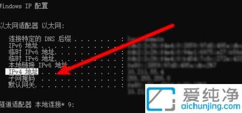 win10系统如何查看ip地址_win10查看ip地址的两种方法