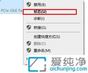 win10系统如何查看已连接的wifi密码_win10查看已连接的wifi密码的方法