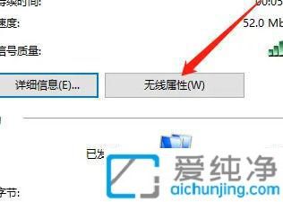 win10系统如何查看已连接的wifi密码_win10查看已连接的wifi密码的方法