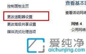 win10系统如何查看已连接的wifi密码_win10查看已连接的wifi密码的方法