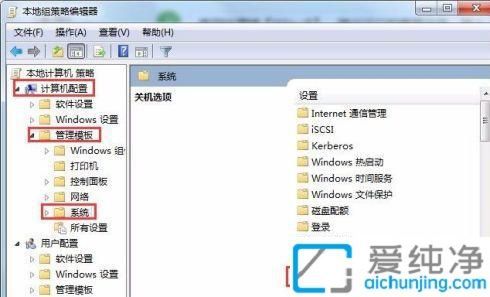 win10关机时有程序阻止关机怎么办_电脑关机时有程序阻止关机