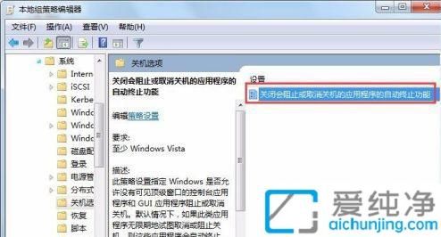 win10关机时有程序阻止关机怎么办_电脑关机时有程序阻止关机