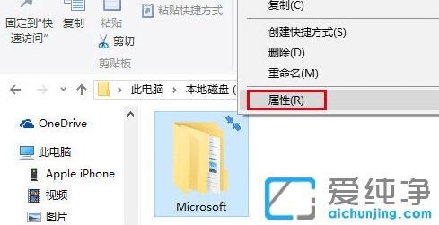 win10纯净版桌面图标蓝色双向箭头