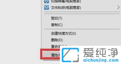 win10纯净版系统CAD图形文件被写保护怎么办