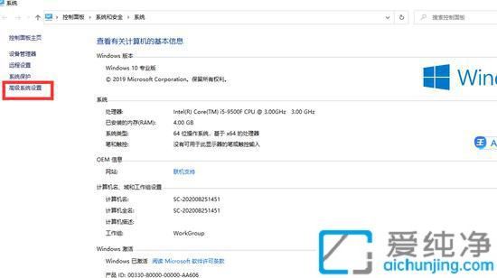 Win10电脑16g内存设置多少虚拟内存_电脑内存16g虚拟内存怎么设置最好